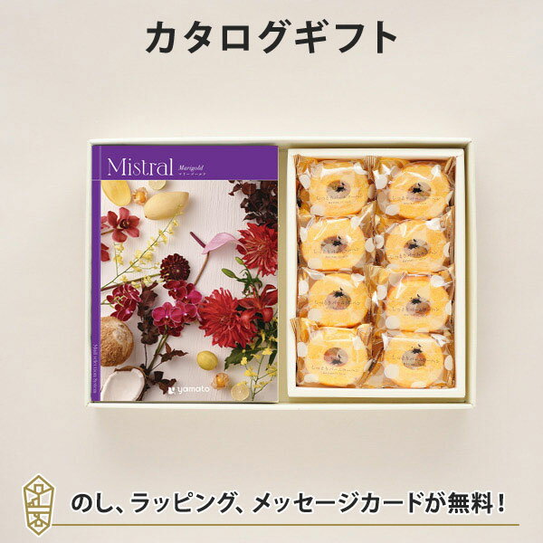 ե Mistral(ߥȥ) Marigold(ޥ꡼)ܿ / äȤС९إڷ뺧ˤ л...