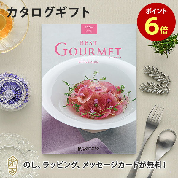 ᥫե BEST GOURMET(٥ȥ)BG006 ꡼ ˤ 뺧ˤ лˤ ʪ  ...