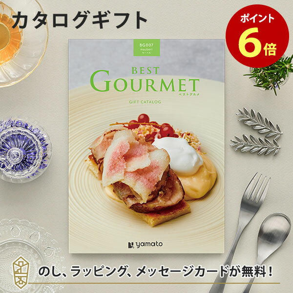 ᥫե BEST GOURMET(٥ȥ)BG007 ⡼٥ ˤ 뺧ˤ лˤ ʪ  ...