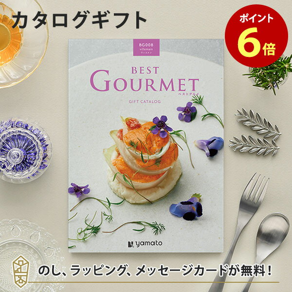 ᥫե BEST GOURMET(٥ȥ)BG008  ˤ 뺧ˤ лˤ ʪ  ...