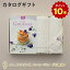 ڥݥ10ܡۥᥫե BEST GOURMET(٥ȥ)BG008 ܺե륻åȡڷ뺧ˤ лˤ 뺧ˤ ʳˤ  Ƽ浪֤ˤʥեȥ