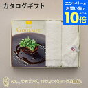 【エントリーでポイント10倍】グルメカタログギフト BEST GOURMET(ベストグルメ)<BG012 アレジア>+今治フェイスタオルセット【結婚内祝い 出産...
