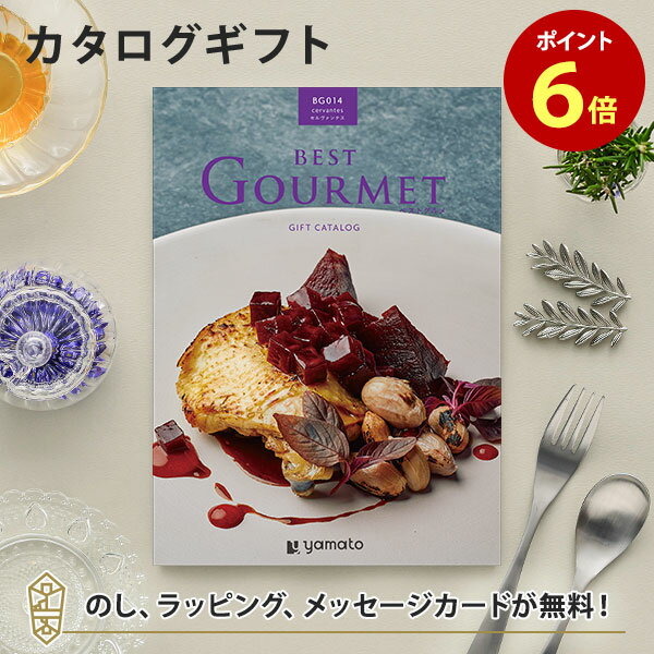 ᥫե BEST GOURMET(٥ȥ)BG014 ƥ ˤ 뺧ˤ лˤ ʪ ...