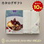 ڥݥ10ܡۥᥫե BEST GOURMET(٥ȥ)BG014 ƥܺե륻åȡڷ뺧ˤ лˤ 뺧ˤ ʳˤ  Ƽ浪֤ˤʥեȥ