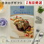 ᥫե BEST GOURMET(٥ȥ)BG016 ܡڷ뺧ˤ лˤ 뺧ˤ 渵  Ƽ浪֤ˤʥեȥ