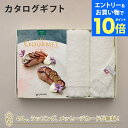 【エントリーでポイント10倍】グルメカタログギフト BEST GOURMET(ベストグルメ)<BG024 ナヴィエ>+今治フェイスタオルセット【結婚内祝い 出産内祝い 結婚祝い 入進学内祝い 入学 卒業 御礼 各種お返しにおすすめなギフトカタログ】