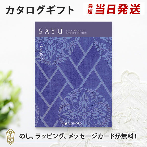 ե SAYU(楦) 󤢤 ŵ֤  汢 ˡ ˡΤ֤ˤʥեȥ