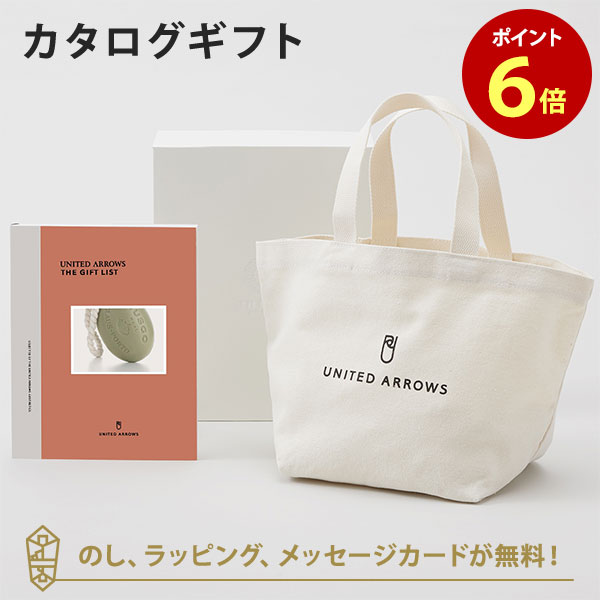 カタログギフト UNITED ARROWS THE GIFT LIST Aコース＋トートバッグセット 内祝い 結婚祝い 結婚内祝い 出産祝い 引き出物 カタログ ギフト おしゃれ 入進学内祝い 内祝 ユナイテッド アローズ