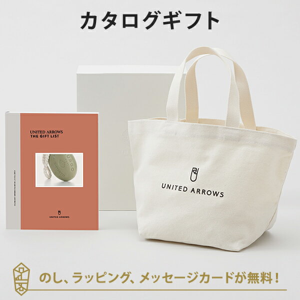 楽天アンティナギフトスタジオカタログギフト UNITED ARROWS THE GIFT LIST Aコース＋トートバッグセット 内祝い 結婚祝い 結婚内祝い 出産祝い 引き出物 カタログ ギフト おしゃれ 入進学内祝い 内祝 ユナイテッド アローズ