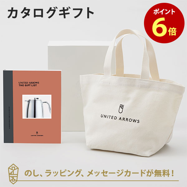 楽天アンティナギフトスタジオカタログギフト UNITED ARROWS THE GIFT LIST Cコース＋トートバッグセット 内祝い 結婚祝い 結婚内祝い 出産祝い 引き出物 カタログ ギフト おしゃれ 結婚 入進学内祝い 内祝 ユナイテッド アローズ