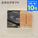 【エントリーでポイント10倍】沙羅(さら) カタログギフト<天蓋花(てんがいばな)>+有機JAS認証高田の梅「しそ梅干」 カタログ ギフト 香典返し 満中陰志 ...