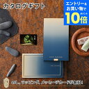 【エントリーでポイント10倍】カタログギフト 万葉 e-order choice(カードカタログ)タイプ<あさつゆ-C> のし ラッピング 挨拶状無料|香典返し...