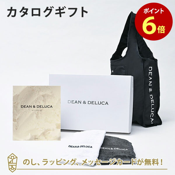 【ポイント6倍】DEAN&DELUCA ギフトカタログ(ブックタイプ) <IVORY-BC(アイボリー-BC)>+ハンドタオル+ショッピングバッグ(ブラック)セ...
