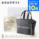 【エントリーでポイント10倍】DEAN&DELUCA ギフトカタログ(ブックタイプ) <PEARL-BC(パール-BC)>+トートバッグ(グレー)・マグボトルセット 内祝い 結婚祝い 出産祝い ギフト グルメ 引出物 お祝い お返し ディーン アンド デルーカ