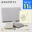 【エントリーでポイント11倍】ACTUS カタログギフト<HIKARI(光)>+HOKUO タオルセット【内祝い 結婚祝い 結婚内祝い 出産祝い 引き出物 カタログ ギフト グルメ おしゃれ 結婚 入進学内祝い 内祝 引出物 引っ越し お返し アクタス】