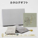 ACTUS カタログギフト<KAZE(風)>+HOKUO タオルセット【内祝い 結婚祝い 結婚内祝い 出産祝い 引き出物 カタログ ギフト グルメ おしゃれ 結婚 入進学内祝い 内祝 引出物 引っ越し お返し アクタス】