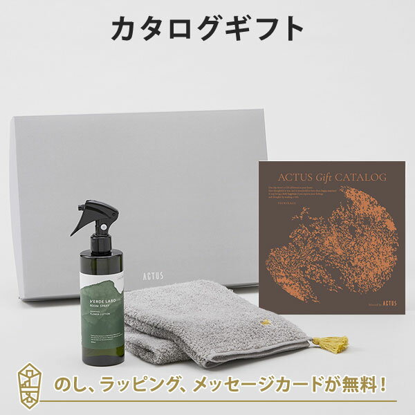 【ポイント2倍】ACTUS カタログギフト<TSUKIKAGE(月影)>+ルームスプレー・フェイスタオル(グレー)セット【内祝い 結婚祝い 結婚内祝い 出産祝い...