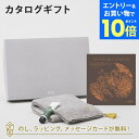 【エントリーでポイント10倍】ACTUS カタログギフト<TSUKIKAGE(月影)>+ハンドクリーム・フェイスタオル(グレー)セット【内祝い 結婚祝い 結婚内祝い 出産祝い 引き出物 カタログ ギフト グルメ おしゃれ 結婚 入進学内祝い 内祝 引出物 引っ越し お返し アクタス】