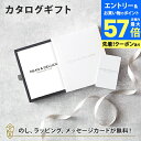 【エントリーでポイント10倍】【カタログギフト カードタイプ 送料無料】DEAN&DELUCA WEDDING GIFT 3品セレクト PEARL-C3(パール-C3) 結婚式 ブライダル 引出物 3品選び 引き出物 記念品 縁起物 引菓子 ギフト おしゃれ グルメ