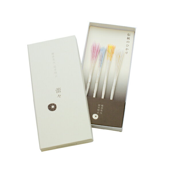 線香花火筒井時正　蕾々｜※包装のしメッセージカード無料対応　※1お届け先につき3980円以上お買い上げで送料無料のサムネイル