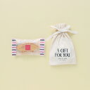 巾着入りバウムクーヘン(グルテンフリー) (包装× のし× メッセージカード〇)