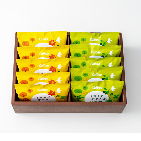 カルビー / くつろぎポテト10袋 ※メッセージカード無料作成