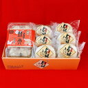 お歳暮 内祝い お祝い ふくみ屋 / 角煮まんじゅう・しゅうまい詰合せ(短冊のしのみ対応)|御歳暮 結婚内祝い 出産内祝い 御祝 御礼 新築内祝い 快気祝い