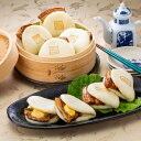 お歳暮 内祝い お祝い 岩崎本舗 / 角煮まんじゅう三種食べくらべセット(長崎)(短冊のしのみ対応)|御歳暮 結婚内祝い 出産内祝い 御祝 御礼 新築内祝い 快...