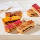 送料込|銀座京橋 レ ロジェ エギュスキロール / 銀座ガレット 10個入【送料込/本体3888円+送料660円】 (包装× のし× 定型文メッセージカード×)
