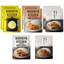 NISHIKIYA KITCHEN / カレー8個ギフト