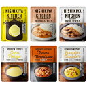 【エントリーでポイント10倍】NISHIKIYA KITCHEN / カレー&スープ6個ギフト