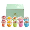 アフタヌーンティー・ティールーム / アイス&シャーベット 【送料込/本体5616円+送料660円】 (包装× のし× メッセージカード×)