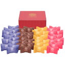 銀座京橋 レ ロジェ エギュスキロール / ショコラアイスボール 【送料込/本体3888円+送料660円】 (包装× のし× メッセージカード×)