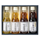 【エントリーでポイント10倍】九鬼 / 胡麻油ギフトセット