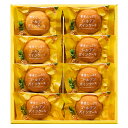 【エントリーでポイント10倍】果実たっぷりゴールデンパインケーキ 8個入り