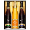 【エントリーでポイント10倍】AGF / ちょっと贅沢な珈琲店アイスプレミアムアソートギフト 3本入り
