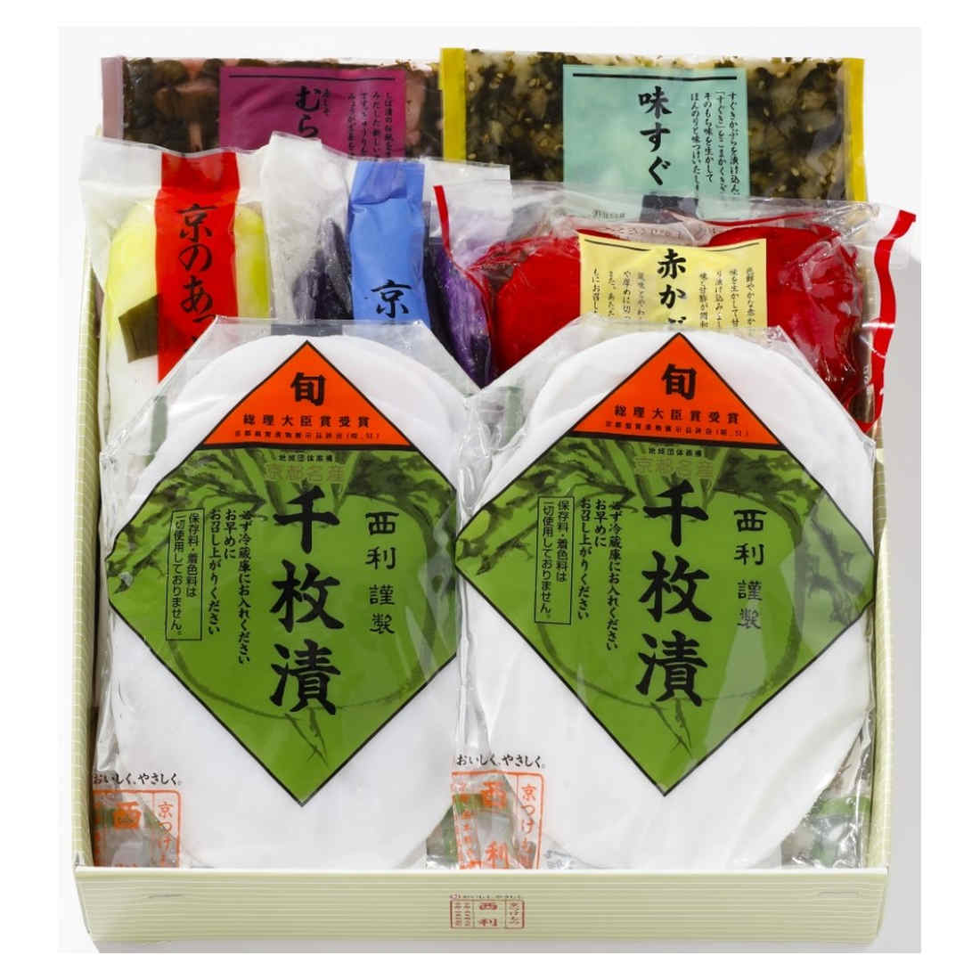 お歳暮 内祝い お祝い 西利 / 京のあっさり漬(6種7個入り)|御歳暮 結婚内祝い 出産内祝い 御祝 御礼 新築内祝い 快気祝い