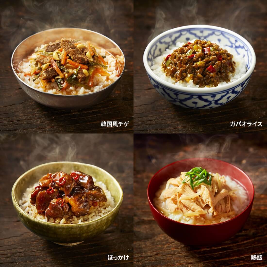 NISHIKIYA KITCHEN / かけごはん8個ギフト antina-10029134 アンティナギフトスタジオ サンプル画像3
