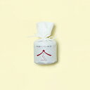 NAGAKURAYA / 信州蜜リンゴ×焙じ茶※30個以上でご注文ください