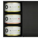 送料無料|肴七味屋 紅鮭フレーク・水煮セット|※包装のしメッセージカード無料対応