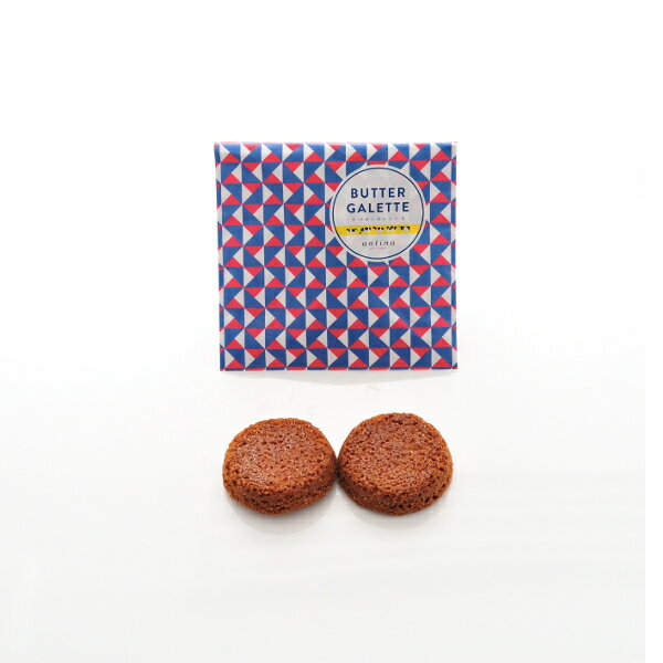 antina / バターガレット 2枚セット(ギフト袋入り) 【各種お祝いお返しにおすすめなギフト】|※メッセージカード無料対応