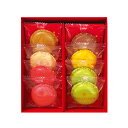 ダロワイヨ マカロンラスク(8枚入)|※包装のしメッセージカード無料対応