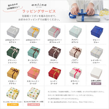 送料無料|クリストフル / ジャルダンエデン バター&チーズナイフセット|※包装のしメッセージカード無料対応