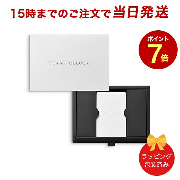 (ホワイト-C)DEAN＆DELUCA e-order choice＜WHITE-C(ホワイト)＞ 【カタログギフト 当日15時までの注文であす楽対応 送料無料 ラッピング包装済み】 ｜内祝い 結婚祝い 出産祝い 引き出物 ギフト おしゃれ 結婚 快気祝い お返し 内祝 引出物 お祝い グルメ