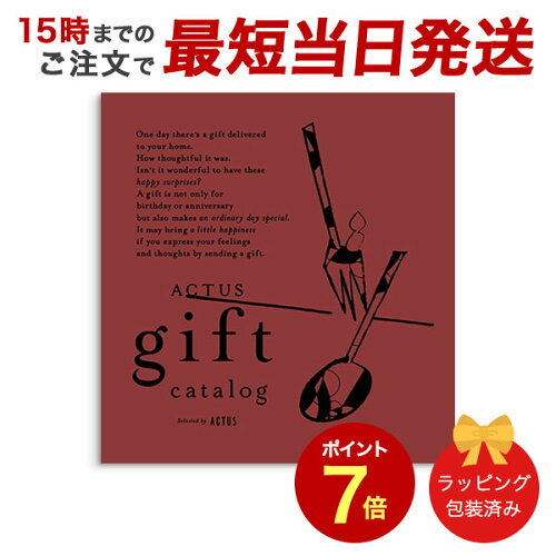 《当日15時までの注文を即日出荷！》伝えたい気持ちをまっすぐ届ける...