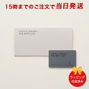 (D-CARD)UNITED ARROWS THE GIFT LIST e-order choice＜D-CARD＞ 【カタログギフト 当日15時までの注文であす楽対応 送料無料 ラッピング包装済み】｜内祝い 結婚祝い 出産祝い ギフト おしゃれ 結婚 快気祝い 内祝 引出物 お祝い グルメ ユナイテッドアローズ