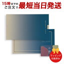 カタログギフト (楓-C)沙羅(さら) e-order choice(カードカタログ) <楓-C(かえで)> 【 カードカタログ 内祝い 当日15時までの注文で...