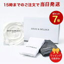 DEAN & DELUCA＜ホワイト＞+キッチンタオルセット 【カタログギフト 当日15時までの注文であす楽対応 送料無料 ラッピング包装済み】｜内祝い 結婚祝い 結婚内祝い 出産祝い 引き出物 カタログ ギフト おしゃれ 快気 内祝 引出物 引っ越し 新築 お祝い お返し