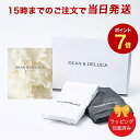 DEAN & DELUCA＜プラチナ＞+キッチンタオルセット 【カタログギフト 当日15時までの注文であす楽対応 送料無料 ラッピング包装済み】｜内祝い 結婚祝い 結婚内祝い 出産祝い 引き出物 カタログ ギフト おしゃれ 快気 内祝 引出物 引っ越し 新築 お祝い お返し