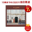 ILLUMSのカタログギフト ILLUMS＜ロイヤル＞ 【カタログギフト あす楽 送料無料 ラッピング包装済み】｜内祝い 結婚祝い 結婚内祝い 出産祝い 引き出物 カタログ ギフト グルメ おしゃれ 結婚 快気祝い 内祝 引出物 引越し祝い 引っ越し 新築祝い お祝い お返し イルムス